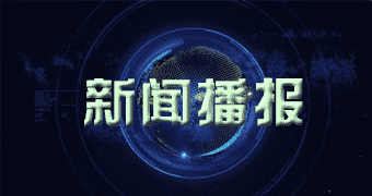 沂源率先报道深圳市物联网产业协会承办 “星火沙龙”精彩回顾 | 详解 UHF RFID读写器及应用测试规范及技术！